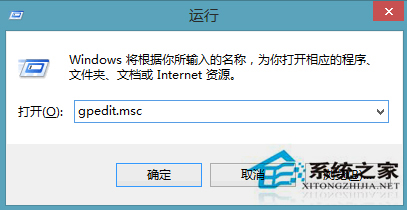 Win8系統固定開始菜單應用的方法