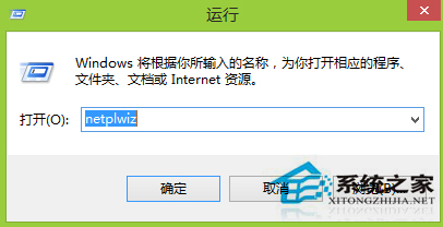 Win8系統Word文件默認為只讀文件的解決方法