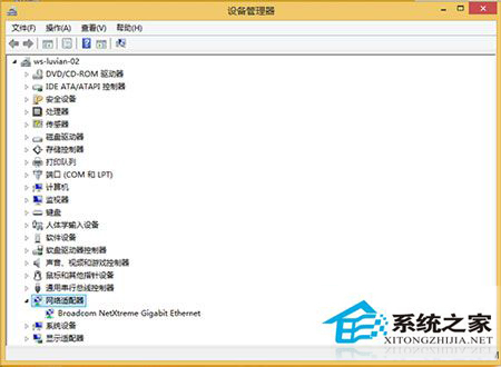 Win8.1系統修改IP地址後無法保存怎麼辦？