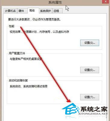 Win8安裝商店應用錯誤0x80070057怎麼解決？