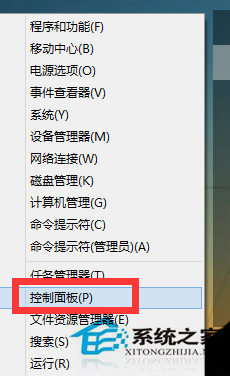 Win8.1系統修改標題欄和提示框字體的方法