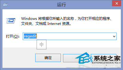 Win8.1無法修改系統提示音的解決方法