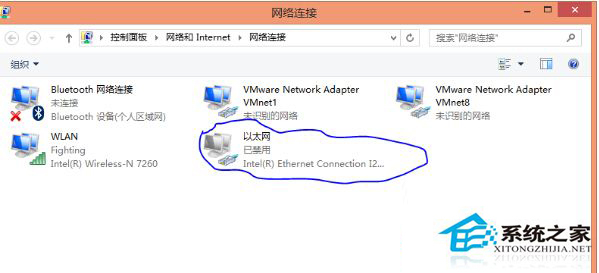 Win8.1系統以太網被禁用啟動不了怎麼辦？