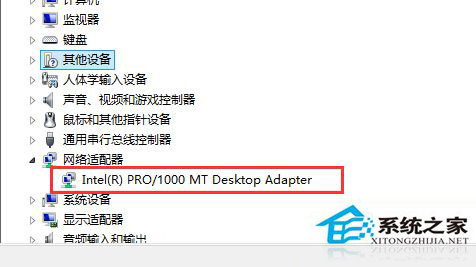 Win8.1系統以太網被禁用啟動不了怎麼辦？