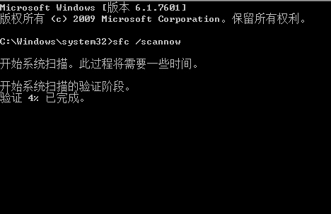 Win8怎麼用文件檢測器修復損壞文件？