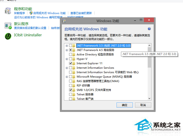 Win8系統關閉自帶小游戲的方法