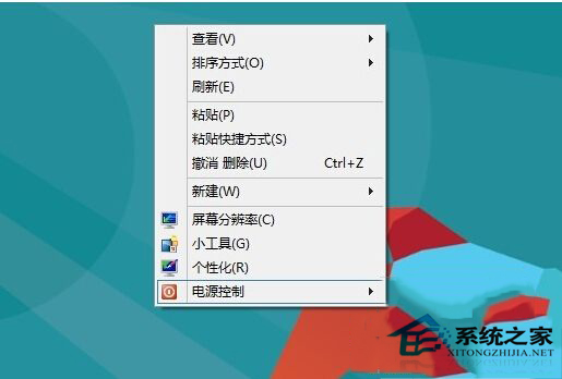 Win8刪除右鍵菜單選項的步驟