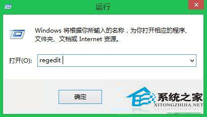 Win8.1怎麼把常用程序快捷方式添加到右鍵菜單中