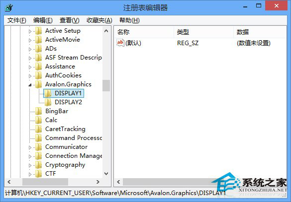 Win8還原ClearType設置的技巧