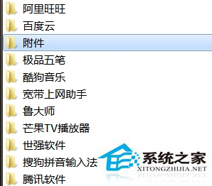 Win8給IE添加Flash插件的小妙招