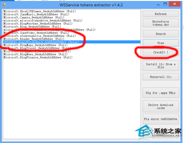 Win8商店付費應用怎麼破解？