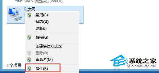 Win8.1更新補丁失敗報錯8024402F的處理措施