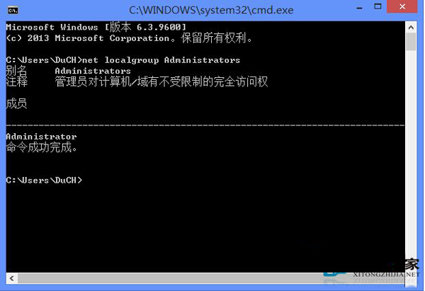 Win8.1管理員賬戶被禁用怎麼辦？