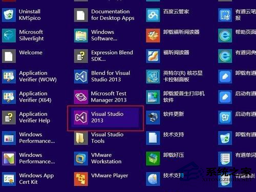 Win8.1怎麼把metro應用圖標添加到桌面