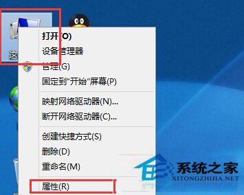 Win8雙系統如何設置選擇系統的等待時間？