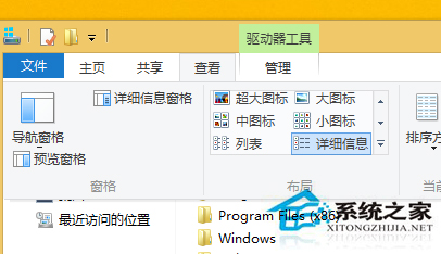 Win8設置鼠標單擊打開文件夾的技巧