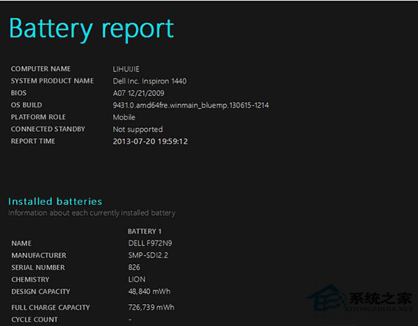 Win8筆記本檢測電池信息的方法