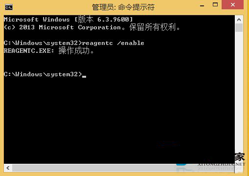 Win8.1創建恢復驅動器失敗怎麼辦？