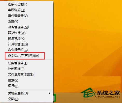 Win8.1提示必應天氣有新版本卻無法更新的解決方法