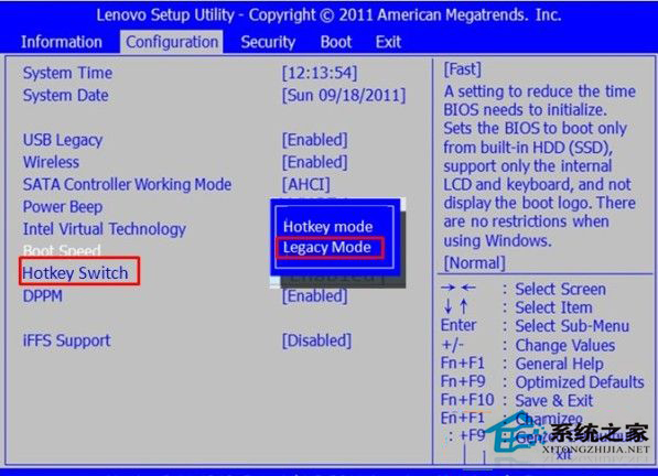 聯想Win8筆記本把F1-F12恢復為傳統模式的步驟