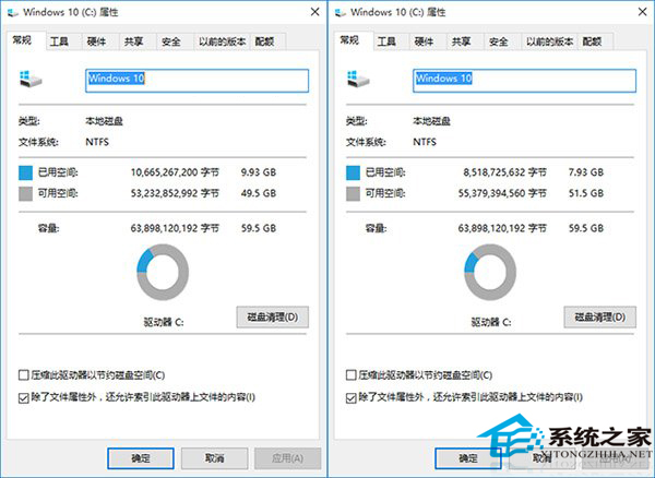 Win10通過Compact壓縮技術節省硬盤空間的方法