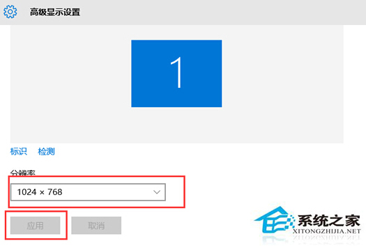 Win10怎麼設置分辨率 Win10分辨率設置常見問題