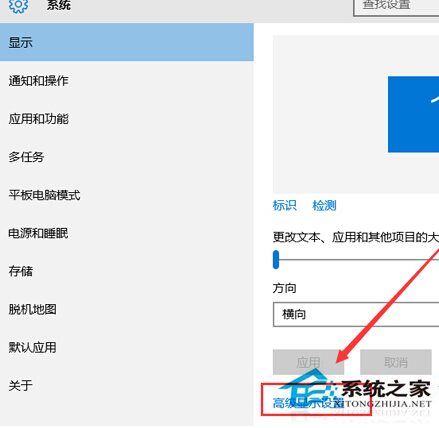 Win10怎麼設置分辨率 Win10分辨率設置常見問題