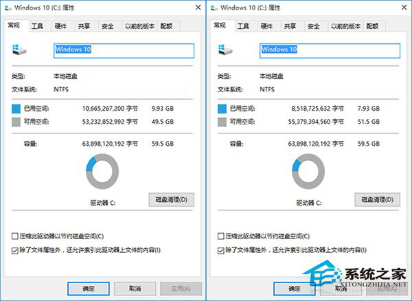 Win10系統減少硬盤空間占用的絕招