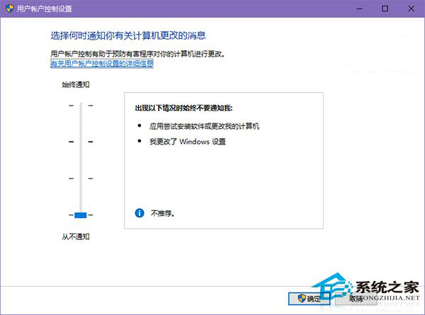 Win10更新Realtek HD Audio驅動失敗怎麼辦？