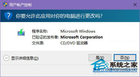 Win10更新Realtek HD Audio驅動失敗怎麼辦？