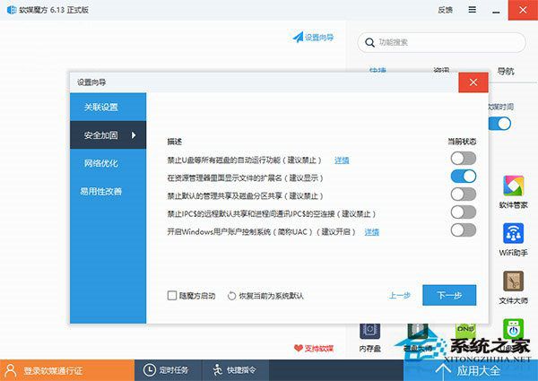 Win10更新Realtek HD Audio驅動失敗怎麼辦？