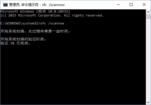 Win10安裝補丁失敗錯誤0x80070002的解決方法