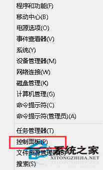 Win10系統避免誤按電源鍵導致關機的技巧