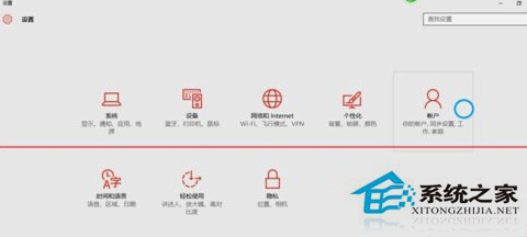 Win10怎麼使用圖片解鎖功能 Win10設置圖片密碼的方法