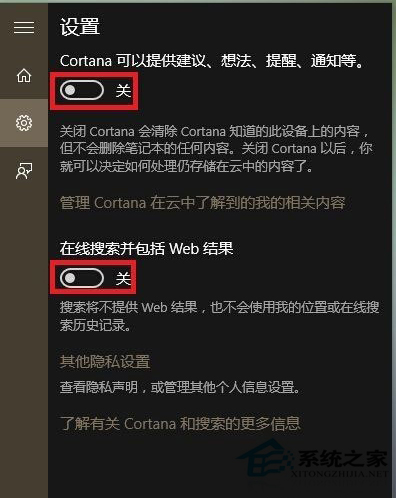 Win10系統開始菜單反應慢怎麼解決？