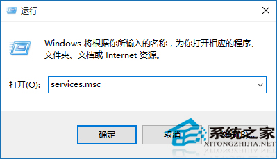 Win10啟動不了應用程序提示並行配置不正確怎麼辦？