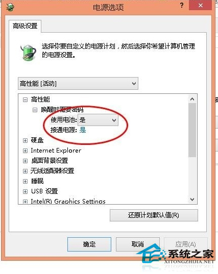 Win10電源已連接但是電池未充電怎麼辦？