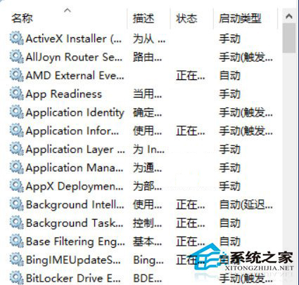 Win10系統調整分辨率後字體變模糊的應對措施