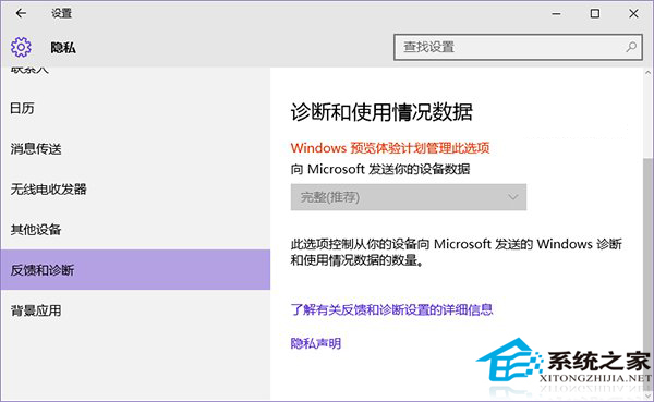 Win10系統“獲取會員版本”選項呈灰色不能使用如何解決？