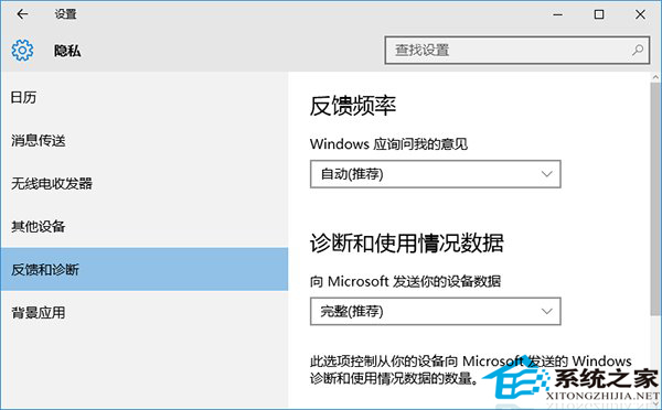 Win10系統“獲取會員版本”選項呈灰色不能使用如何解決？