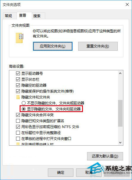 Win10無法打開應用商店的處理方法