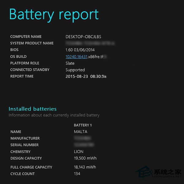 Windows10使用命令查看筆記本電池狀態的方法