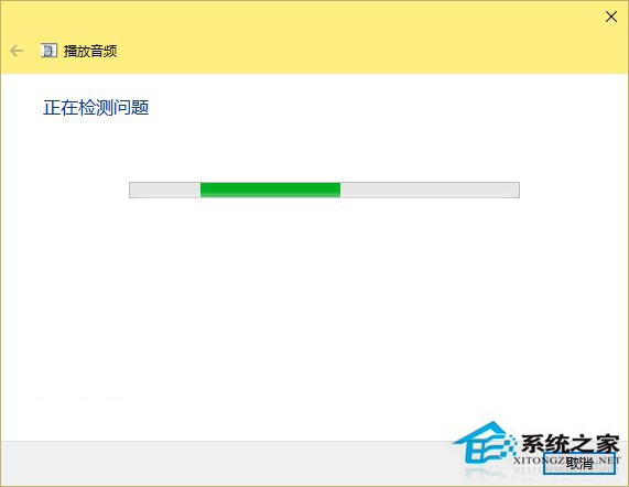 Win10正式版沒有聲音的應對措施