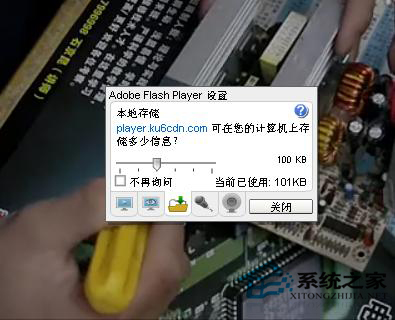 Win10用Edge浏覽網頁視頻時綠屏的應對策略