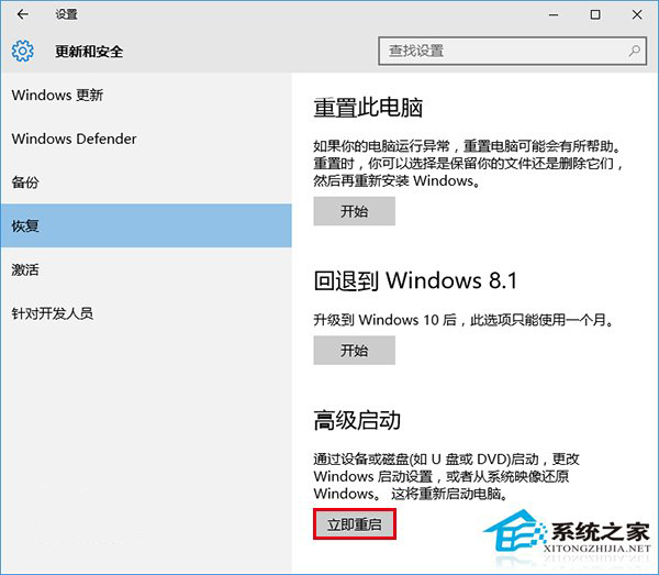 升級Win10後屏幕閃爍怎麼辦？