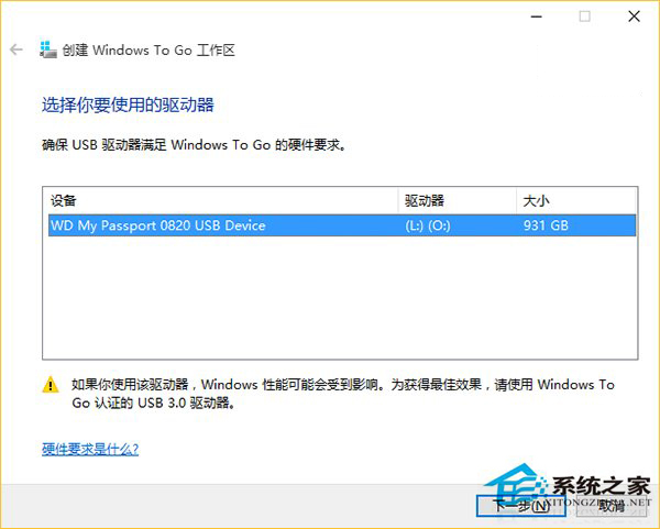 怎麼讓Win10用上Windows To Go功能