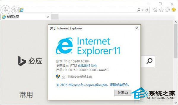 Win10卸載IE單獨保留edge的方法