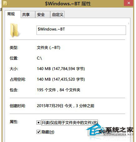 Win10缺少boot.wim文件升級失敗怎麼解決？