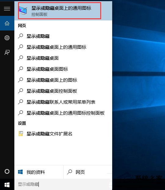 Win10未激活用戶如何添加桌面圖標？