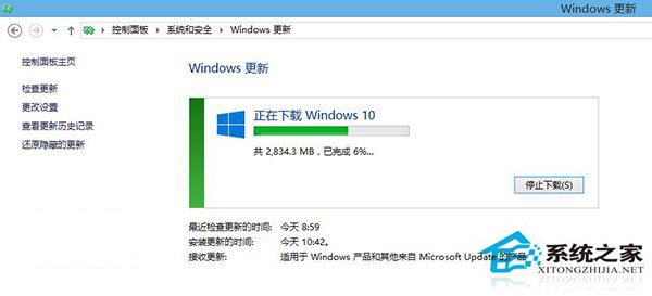 Win7/Win8如何使用命令快速獲得Win10推送